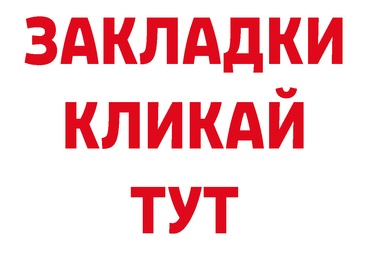 АМФ VHQ сайт нарко площадка ОМГ ОМГ Уфа